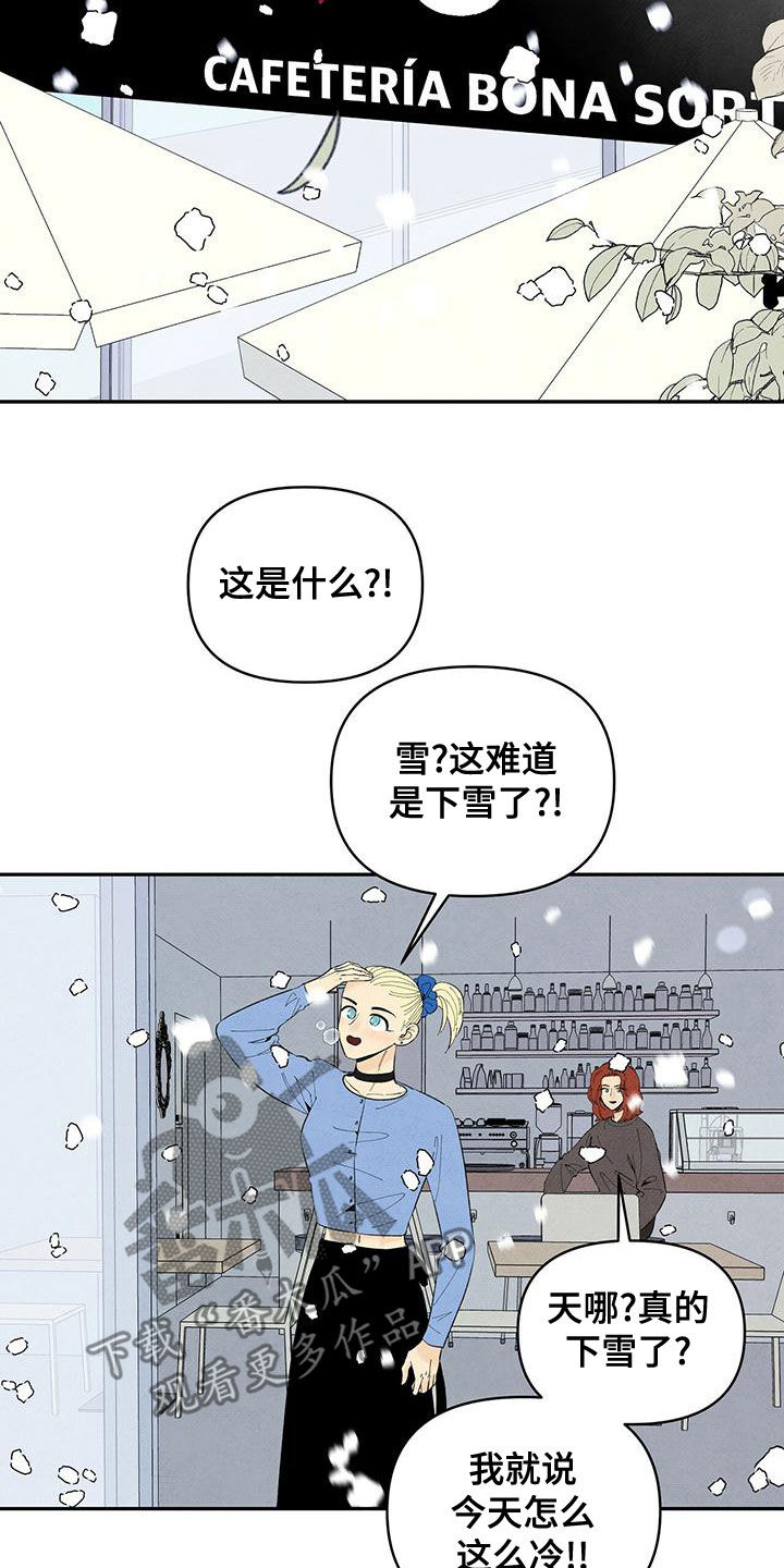 第139章：下雪（完结）2