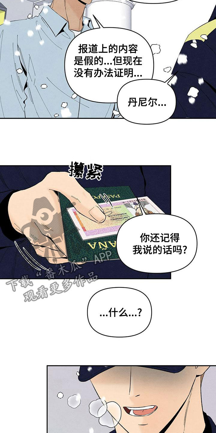 丹尼尔华盛顿在监狱中打斗的片子漫画,第138章：身份证明3图