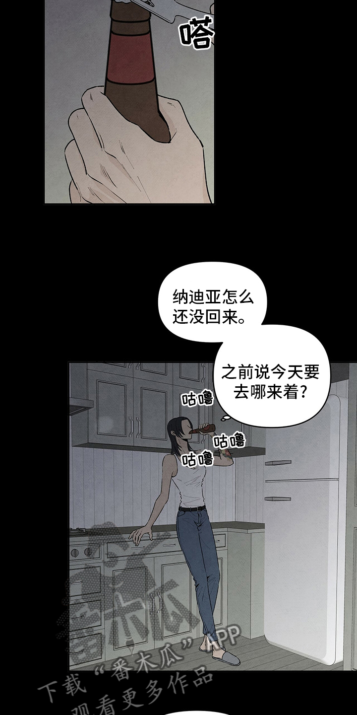 丹尼尔英文漫画,第86章：只有这里2图