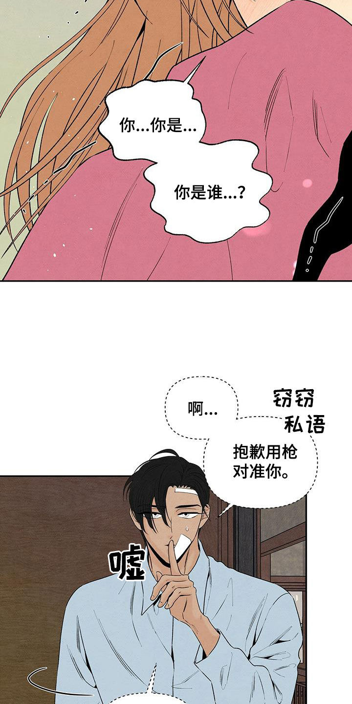 第134章：地下室1