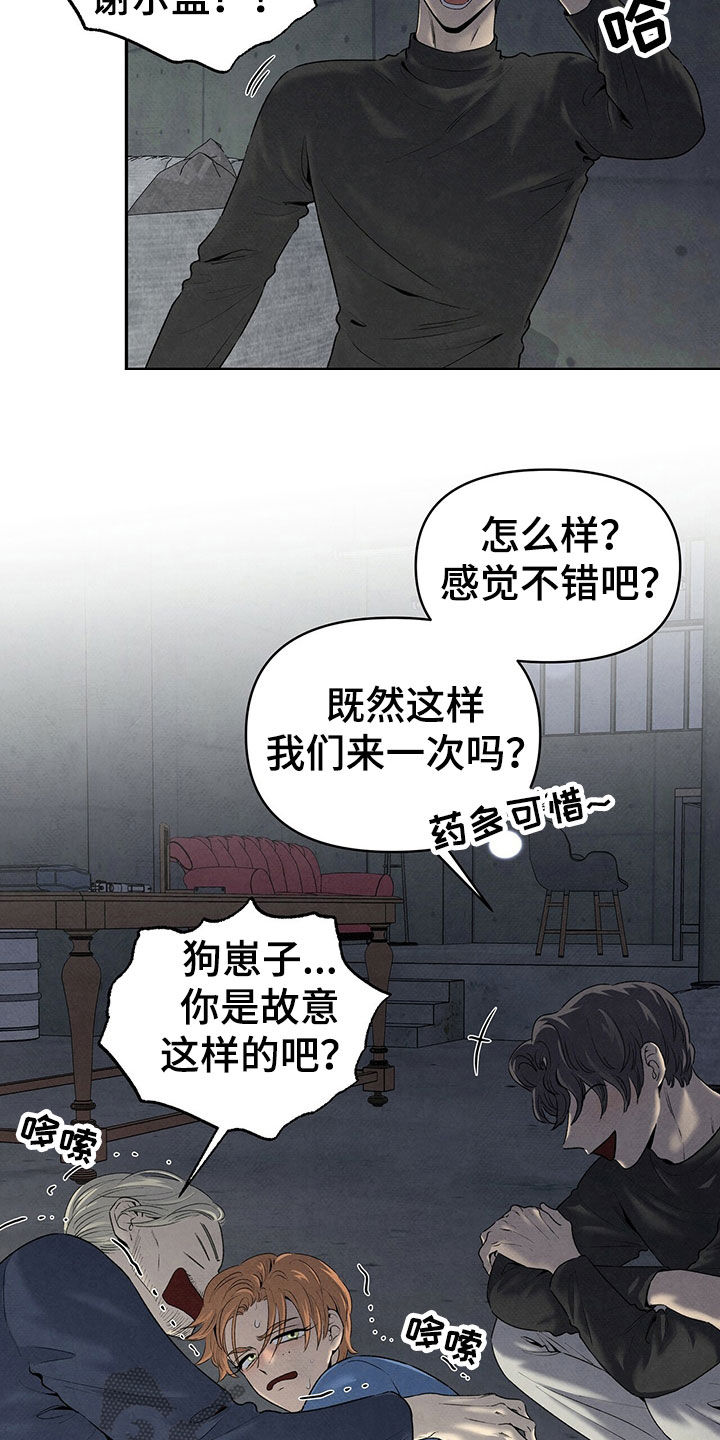 丹尼尔克雷格肌肉漫画,第125章：几年前3图