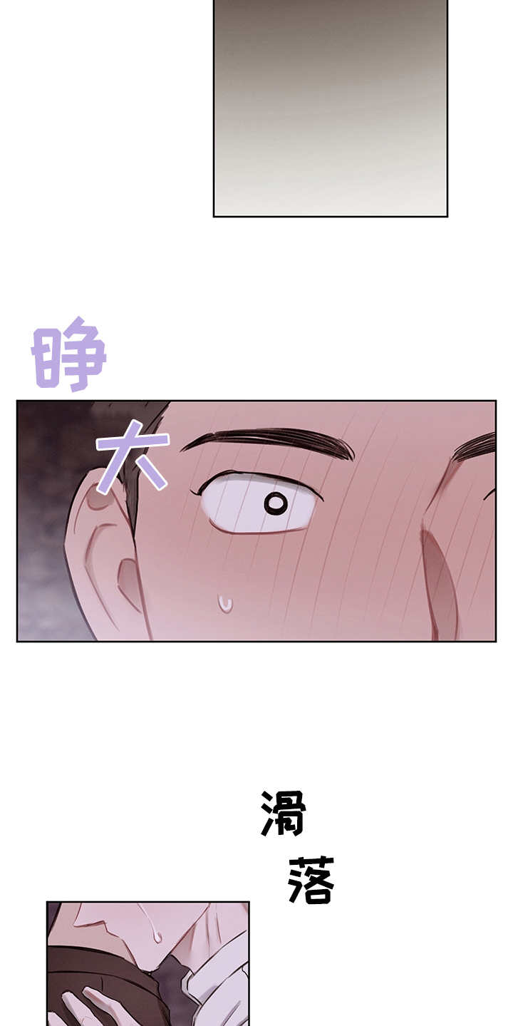 时间循环漫画,第35章：番外：有些奇怪2图