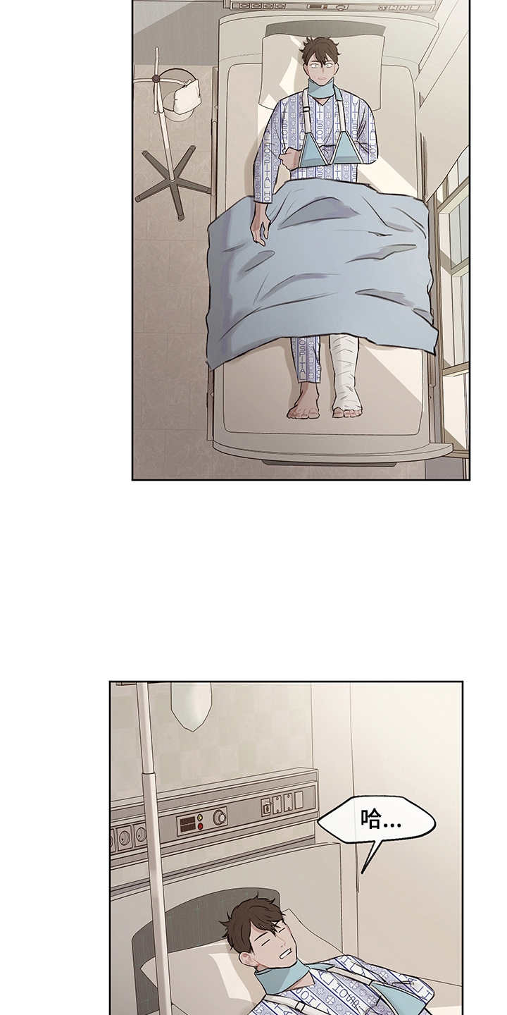 时间循环事件小马宝莉漫画,第26章：回到原点3图