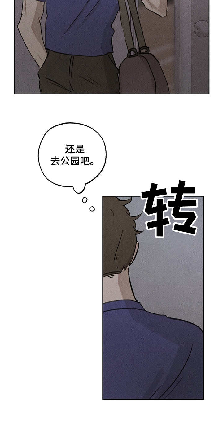 第19章：辅助2