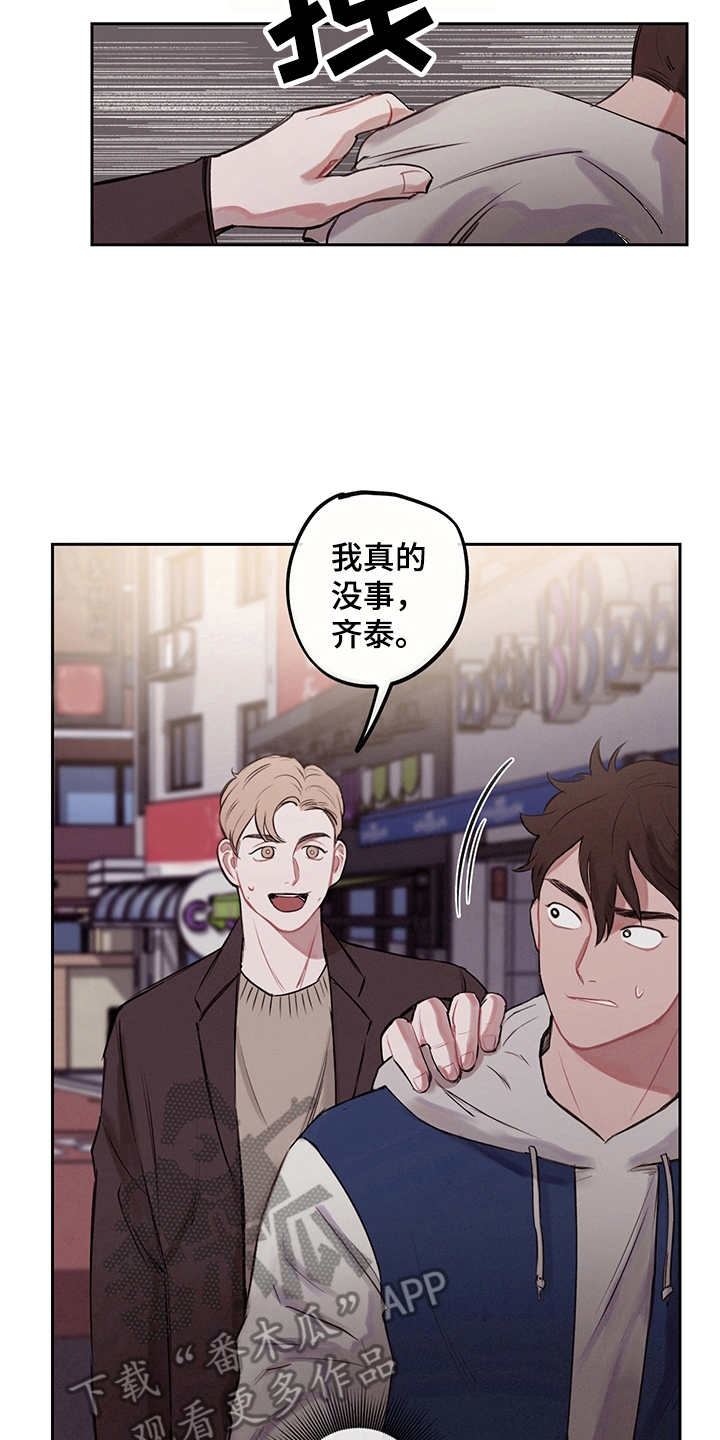 第6章：既视感3