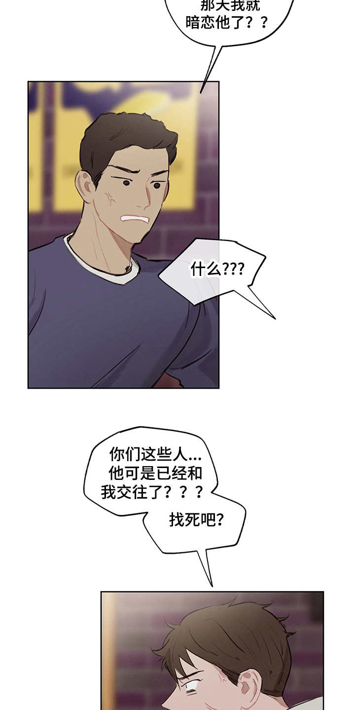 第29章：狗血剧4