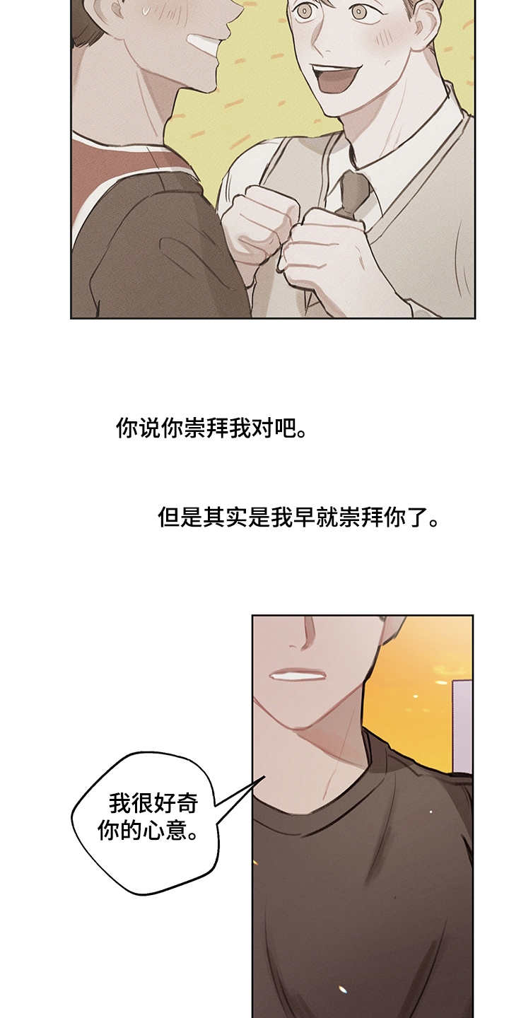 第25章：抓小偷2