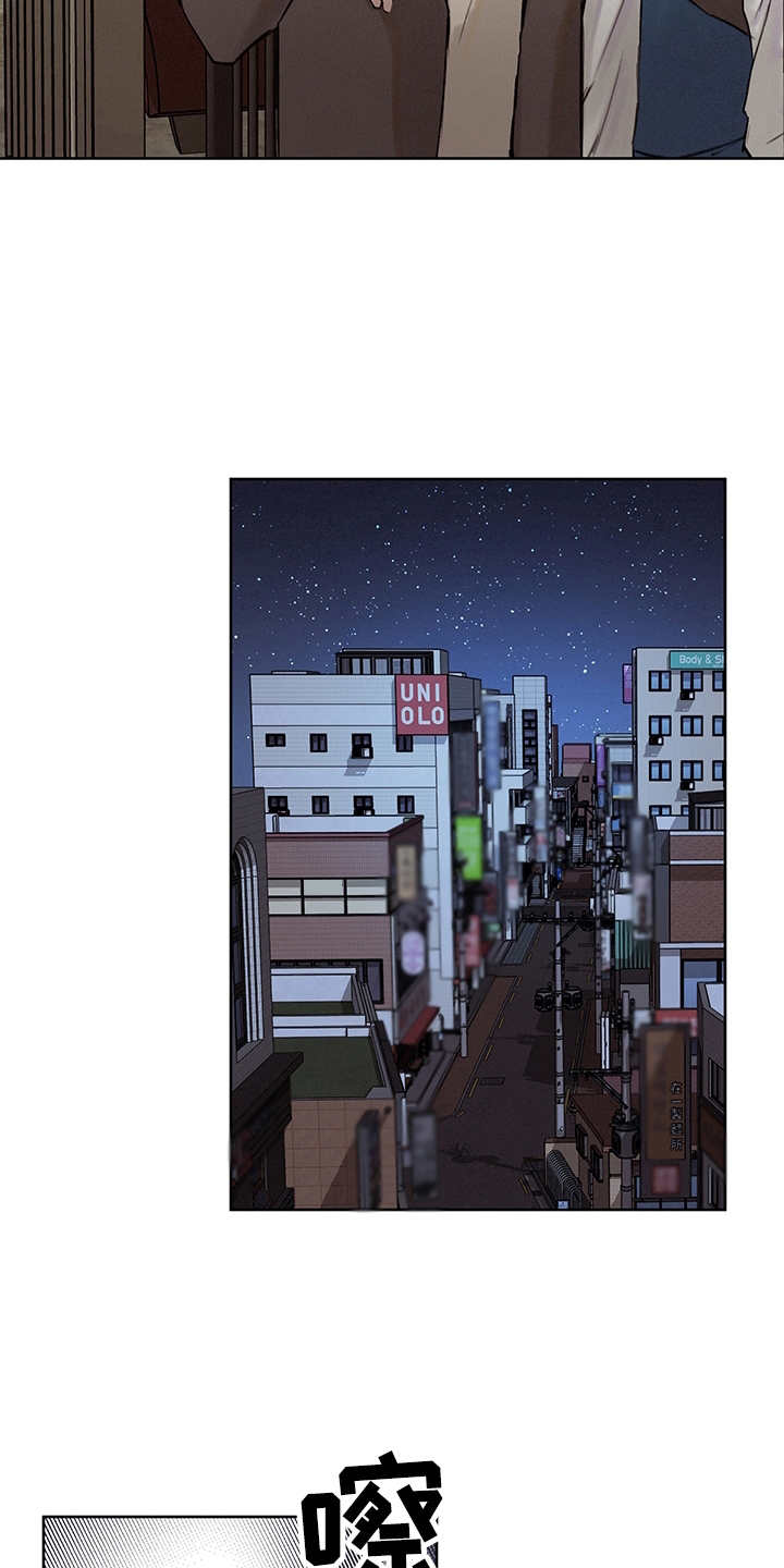 第4章：戒指2