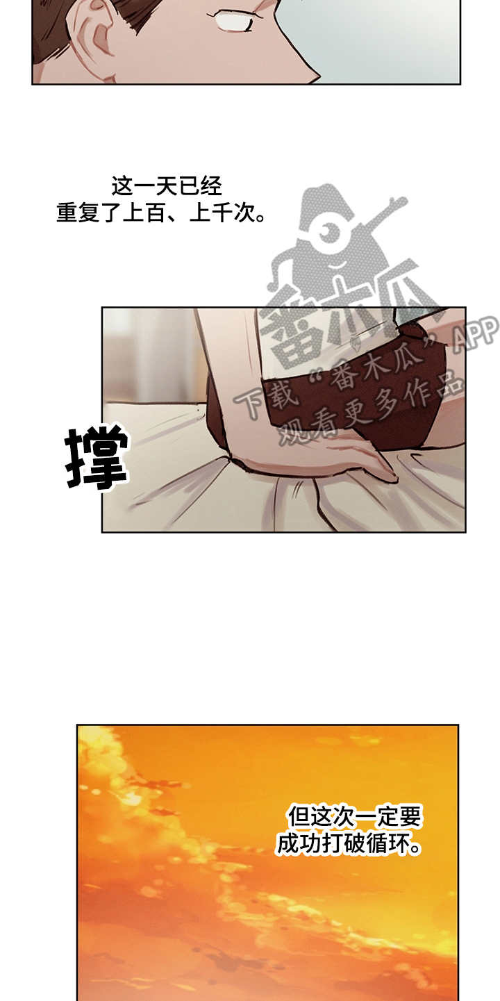 第28章：轻车熟路4