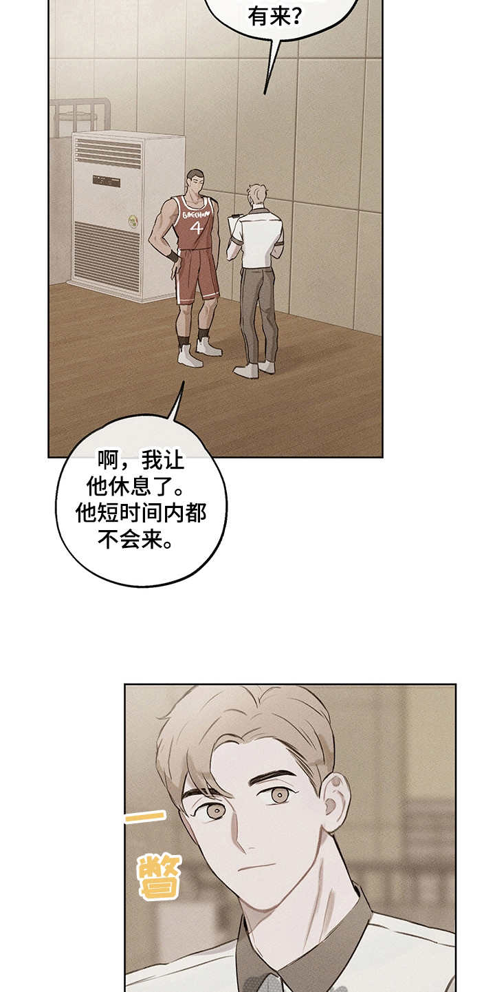 第19章：辅助4