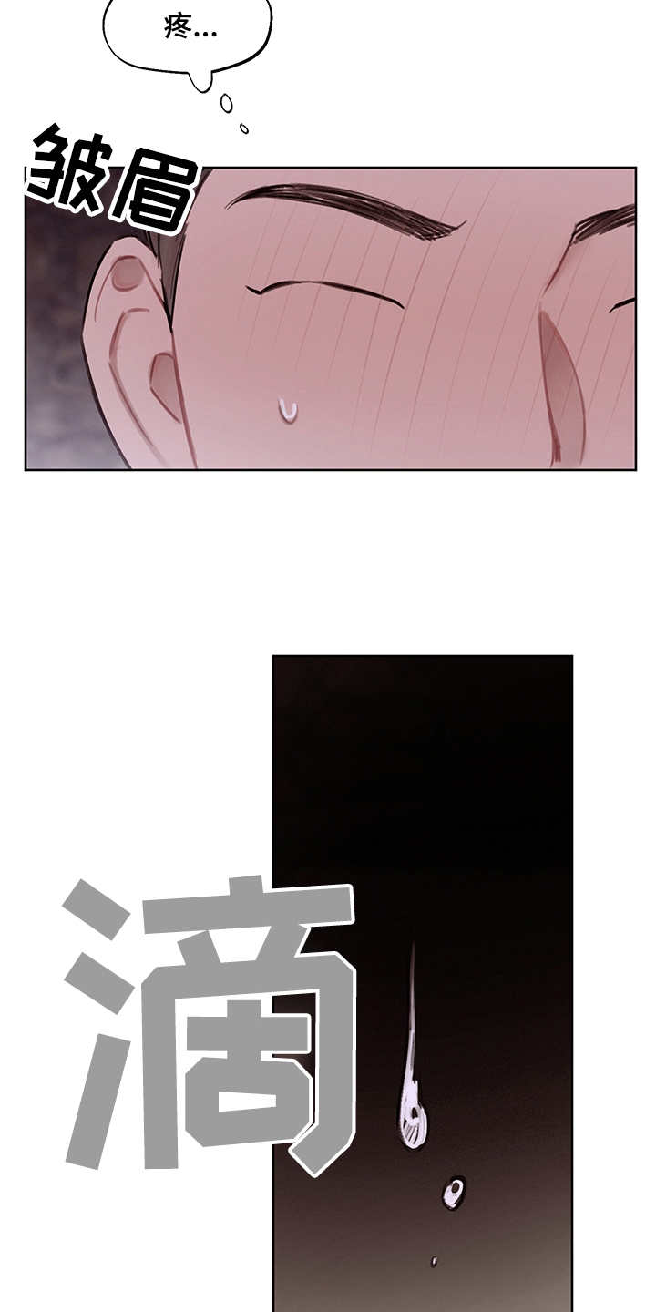 时间循环漫画,第35章：番外：有些奇怪1图