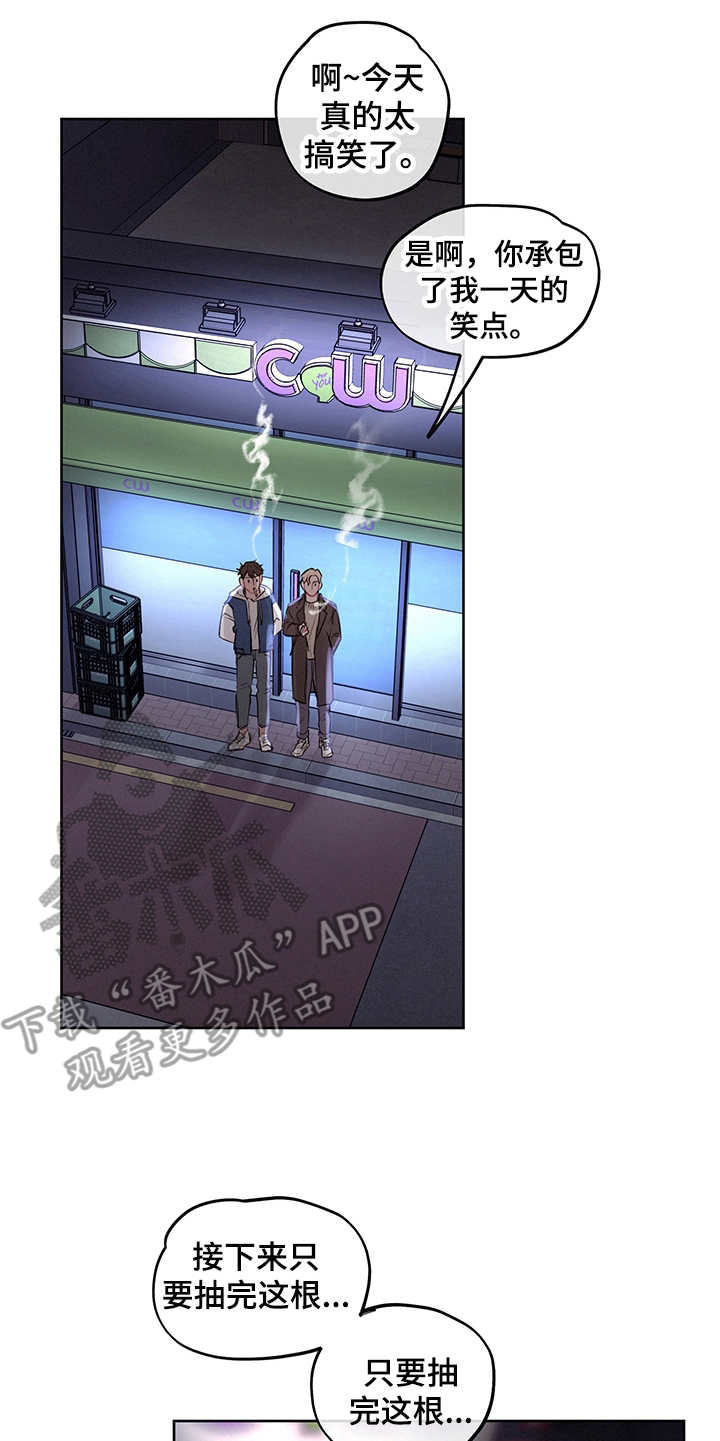 第4章：戒指4