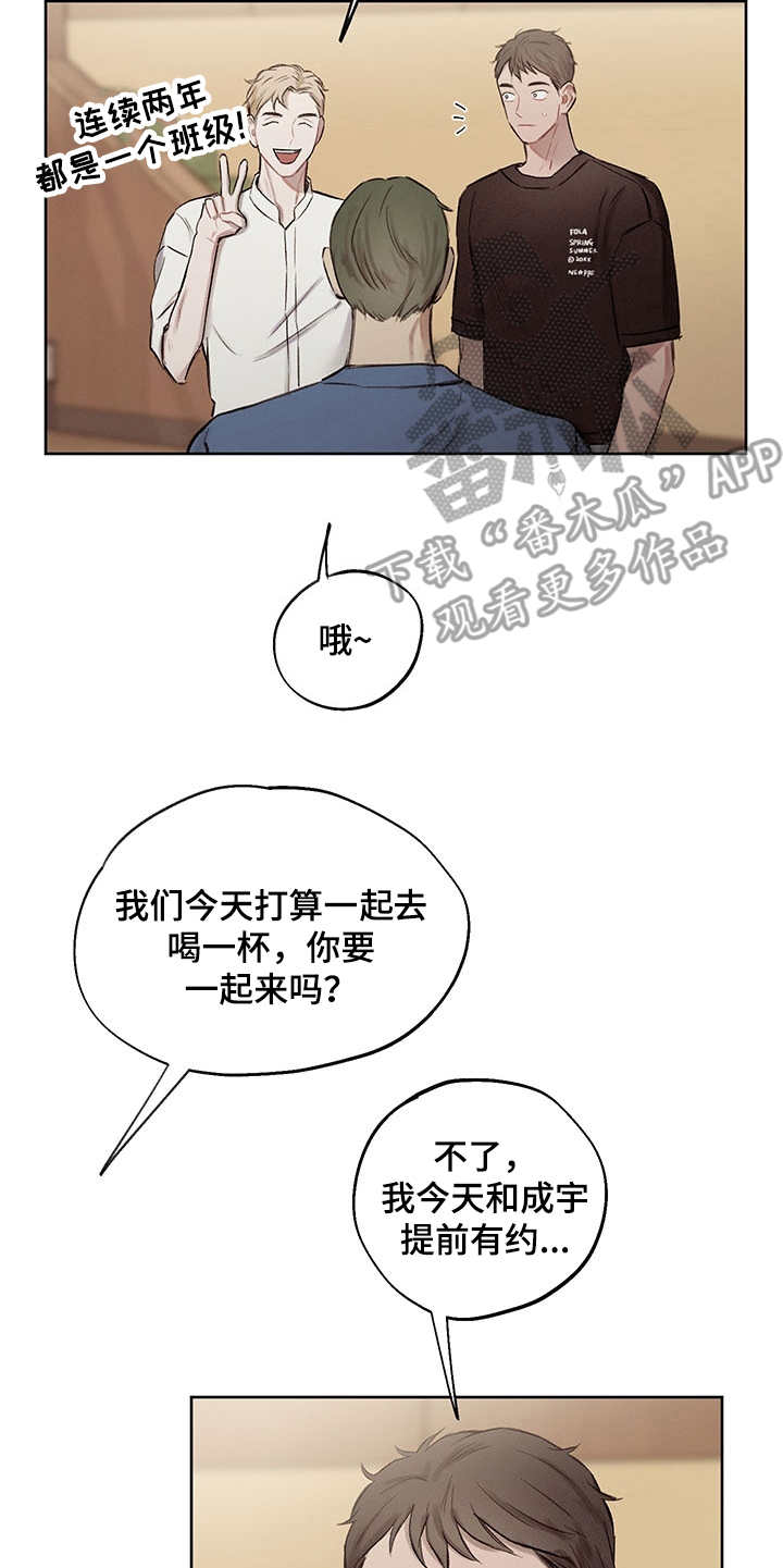 第35章：番外：有些奇怪4