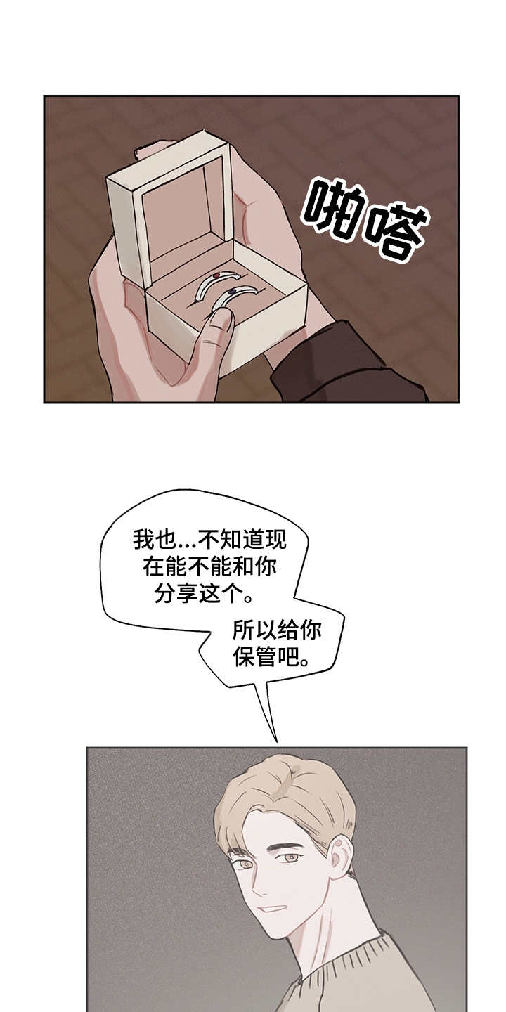 第14章：痛苦2