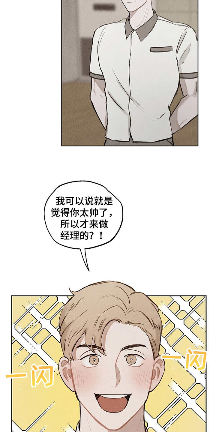 第18章：低潮期3