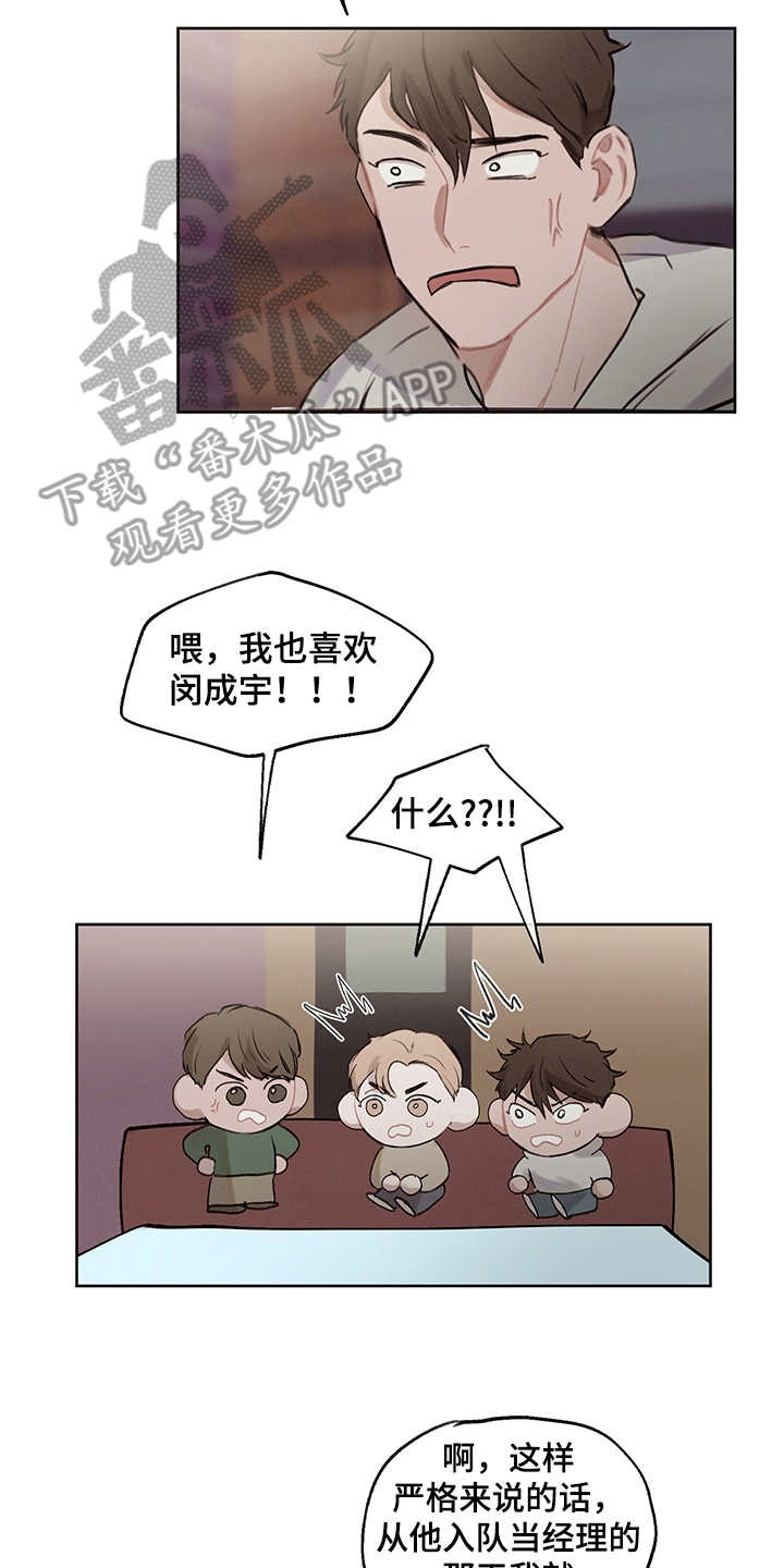 第29章：狗血剧3