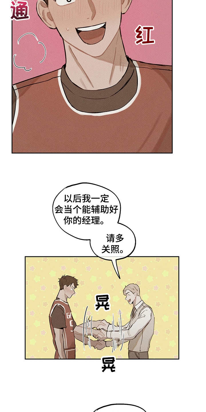 第17章：别扭2