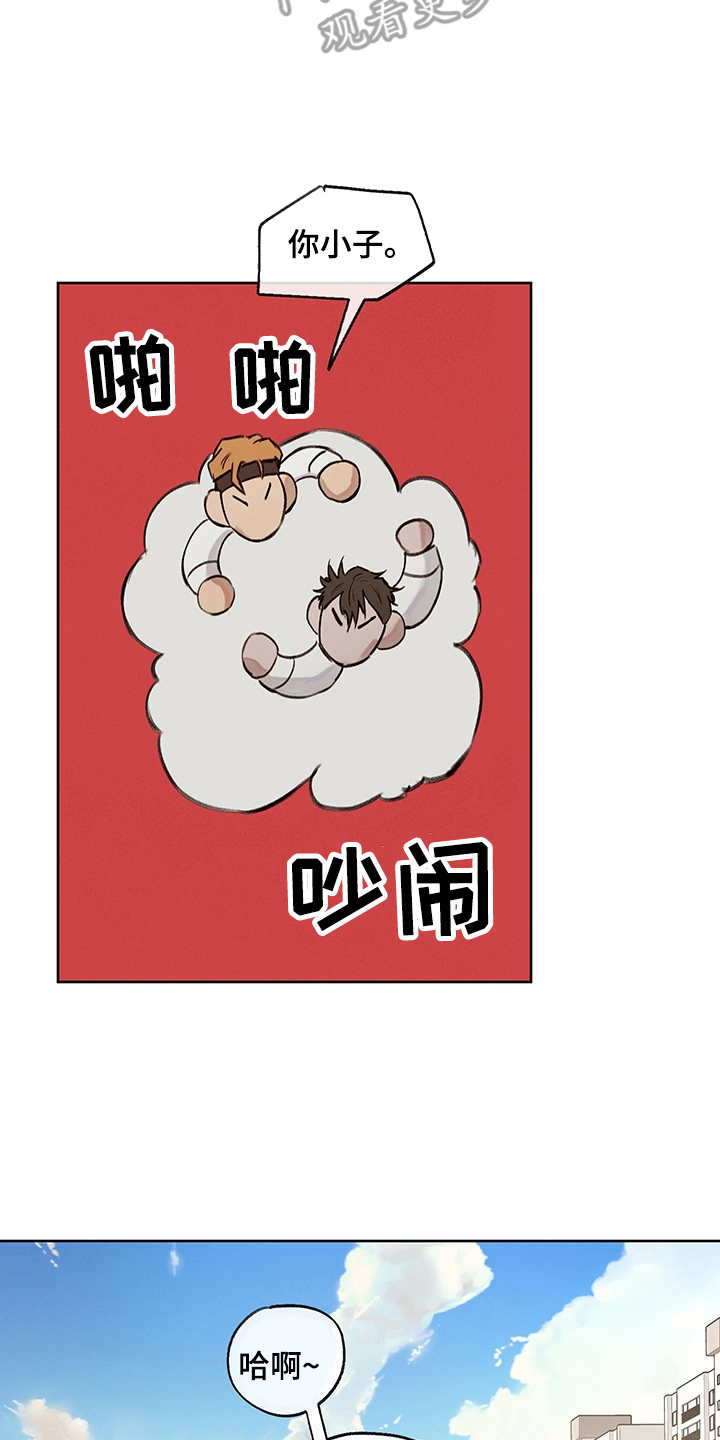 时间循环事件小马宝莉漫画,第21章：跟随内心3图