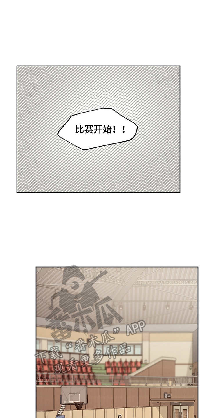 时间循环漫画,第23章：比赛2图