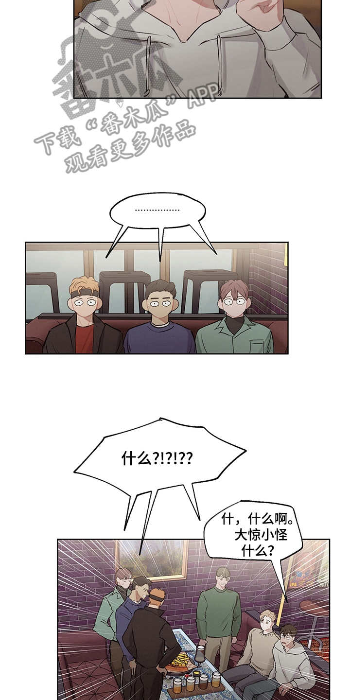 第29章：狗血剧1