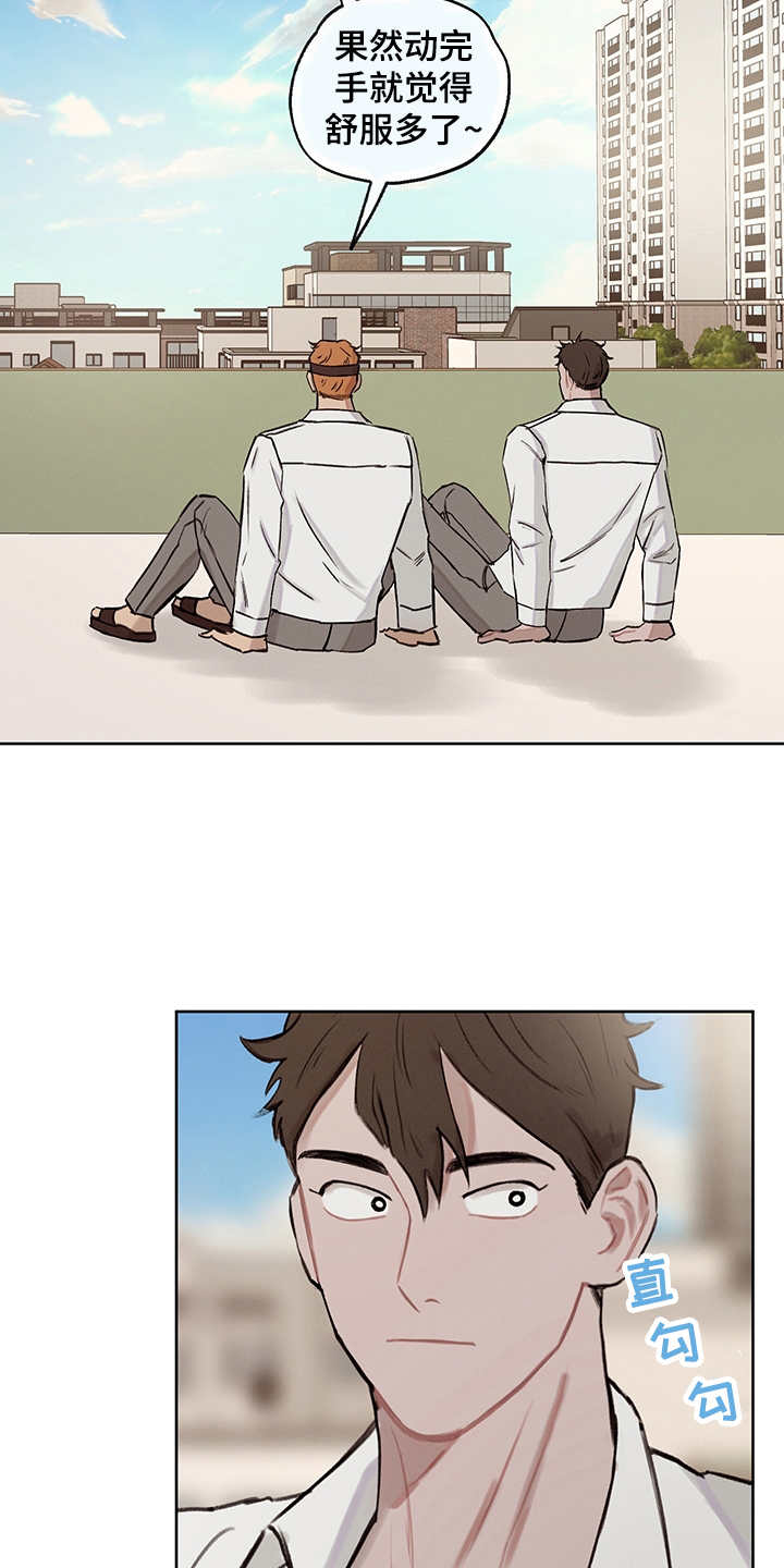 时间循环事件小马宝莉漫画,第21章：跟随内心4图