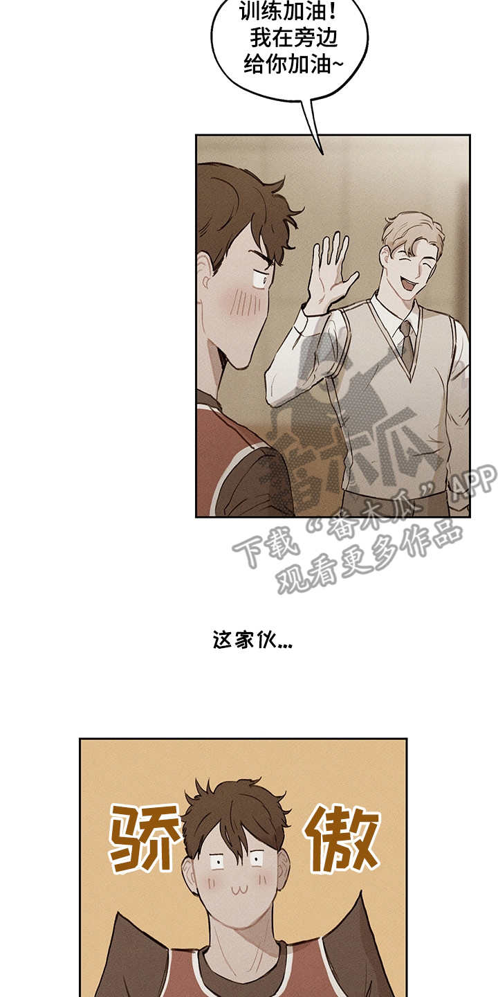 第17章：别扭3