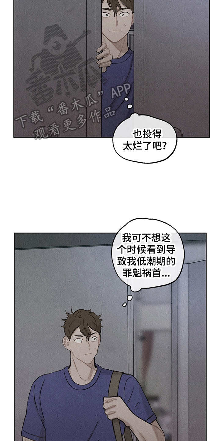 第19章：辅助1