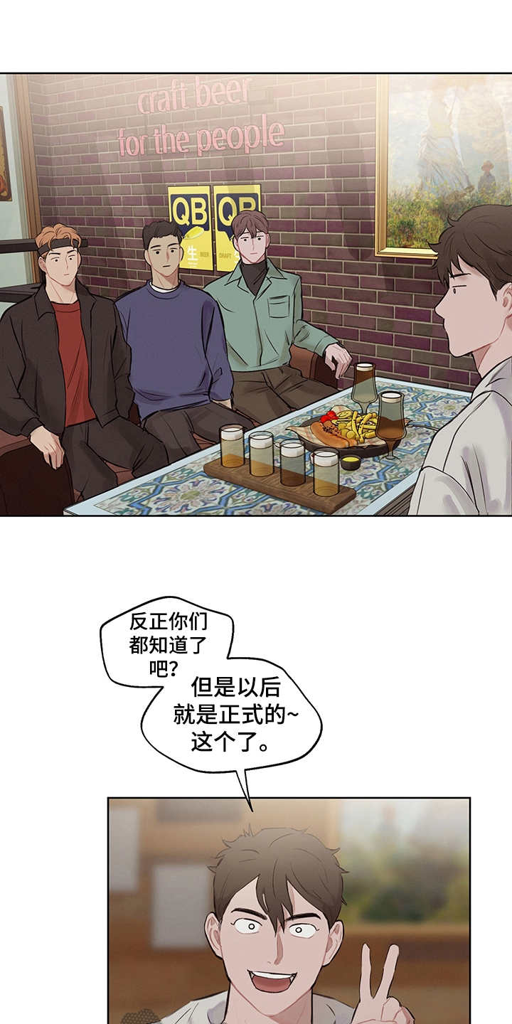 第29章：狗血剧0