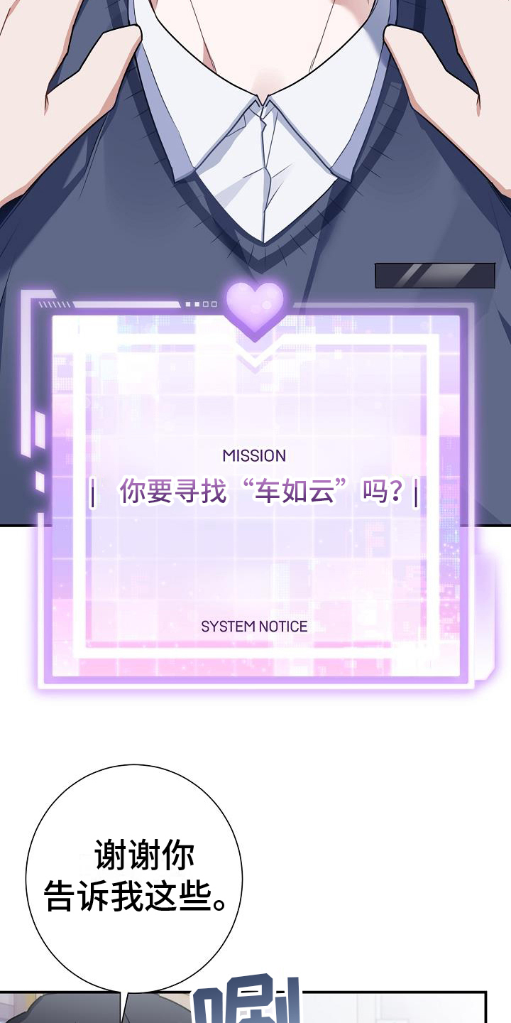 第4章：询问0