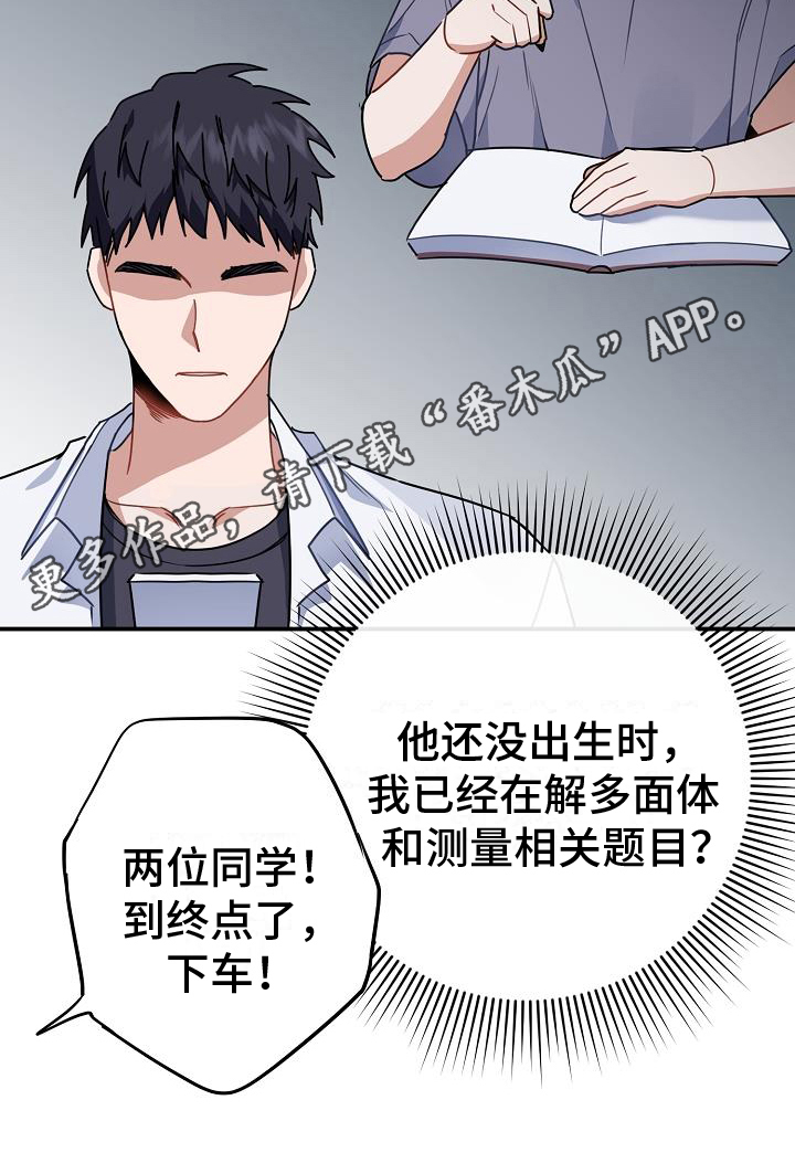 第11章：强拉硬拽2