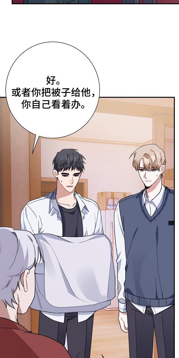 第13章：粉丝1