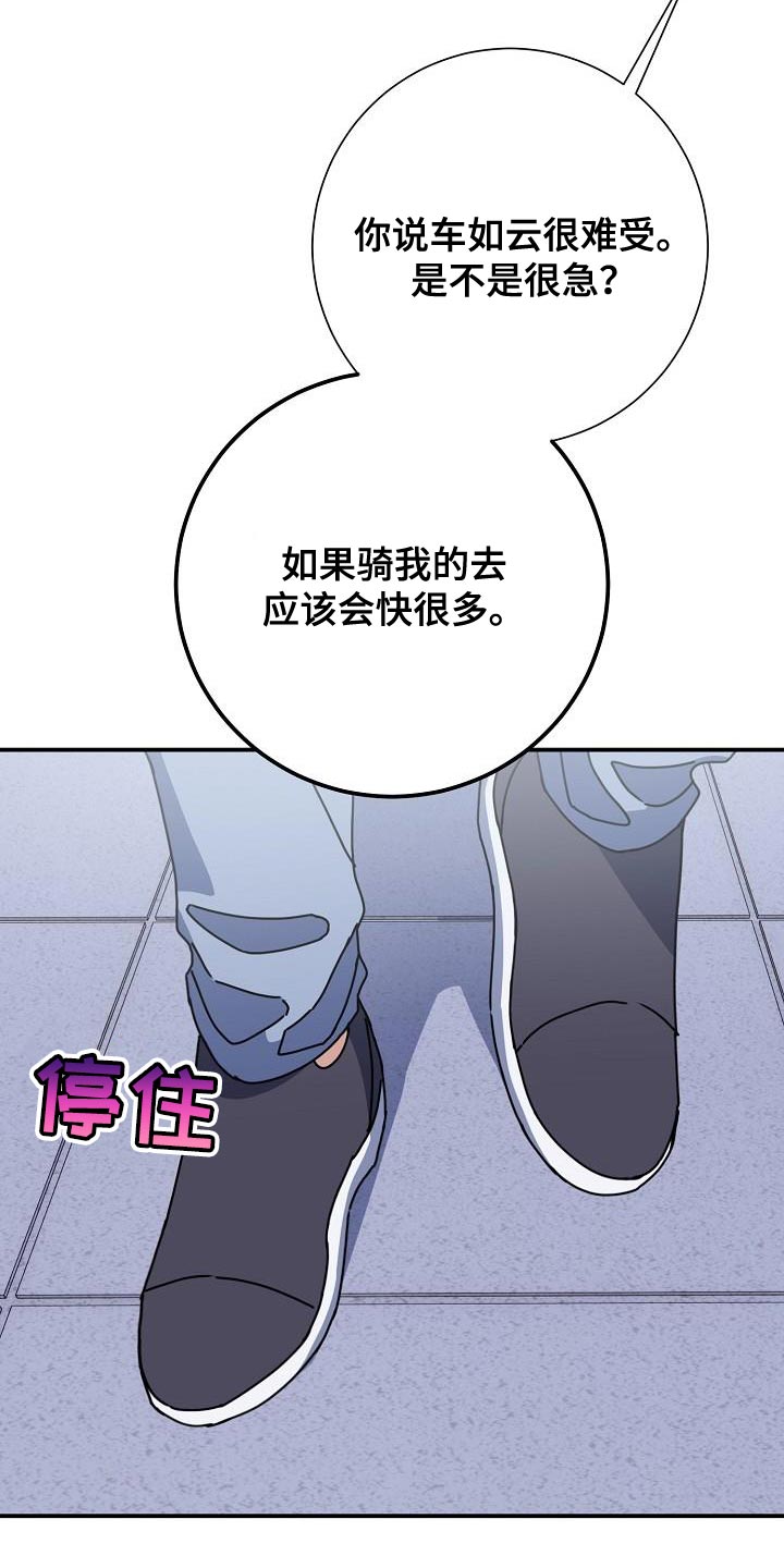 第39章：晕倒2