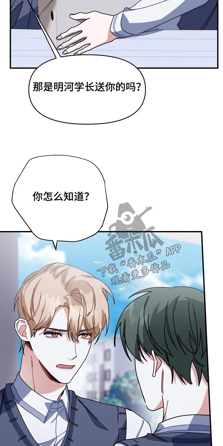 第53章：住手4