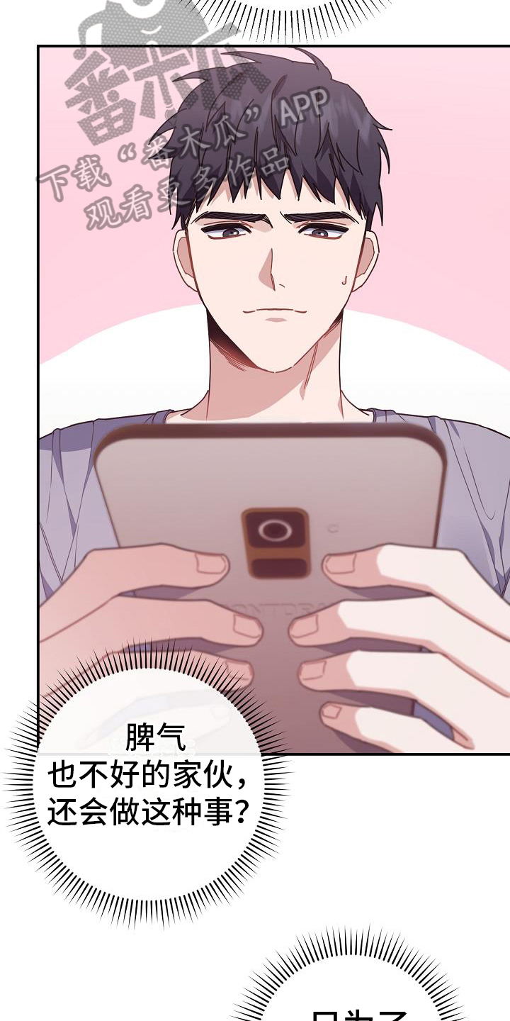 第24章：聊天1