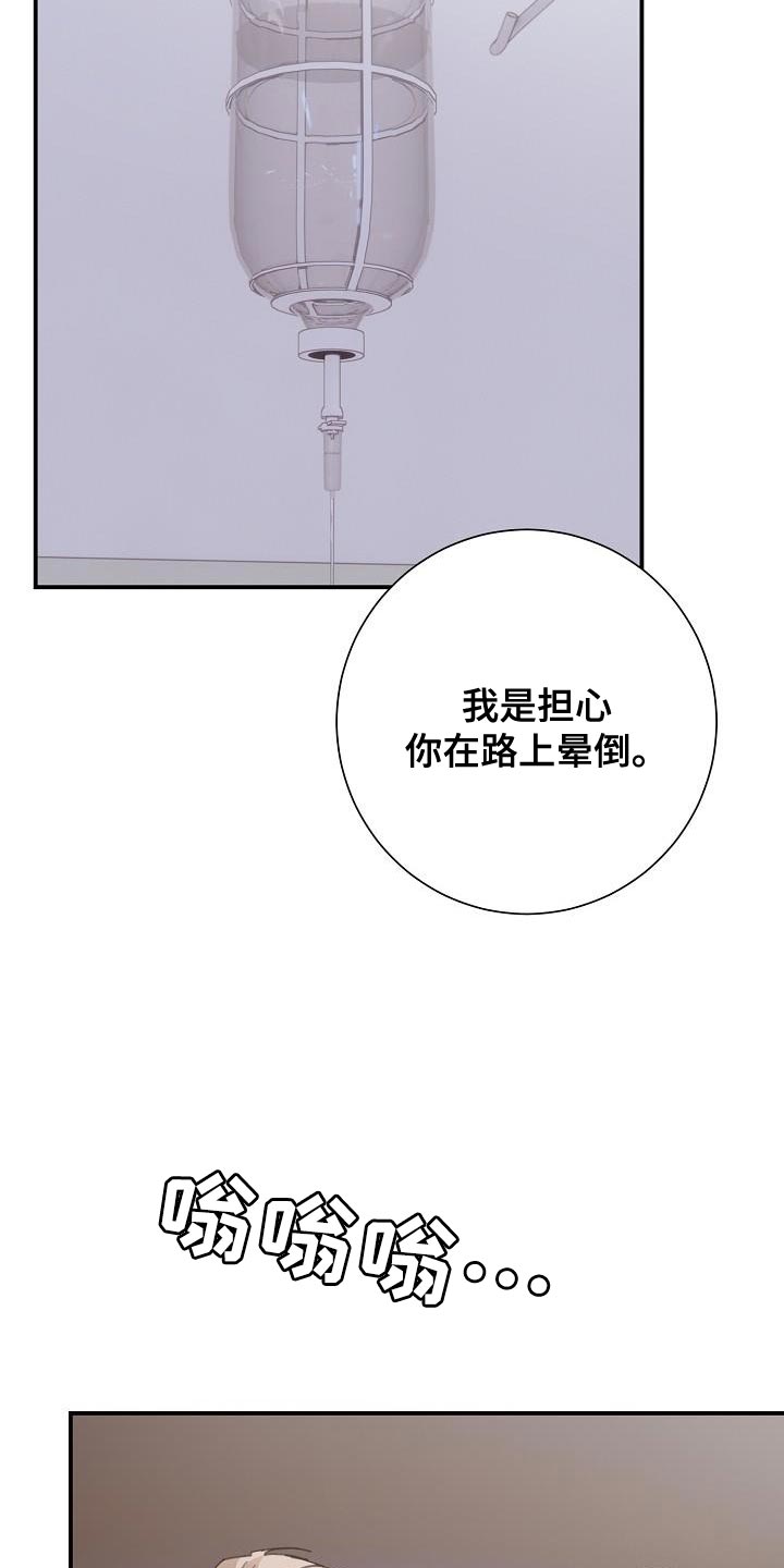 第40章：对峙4