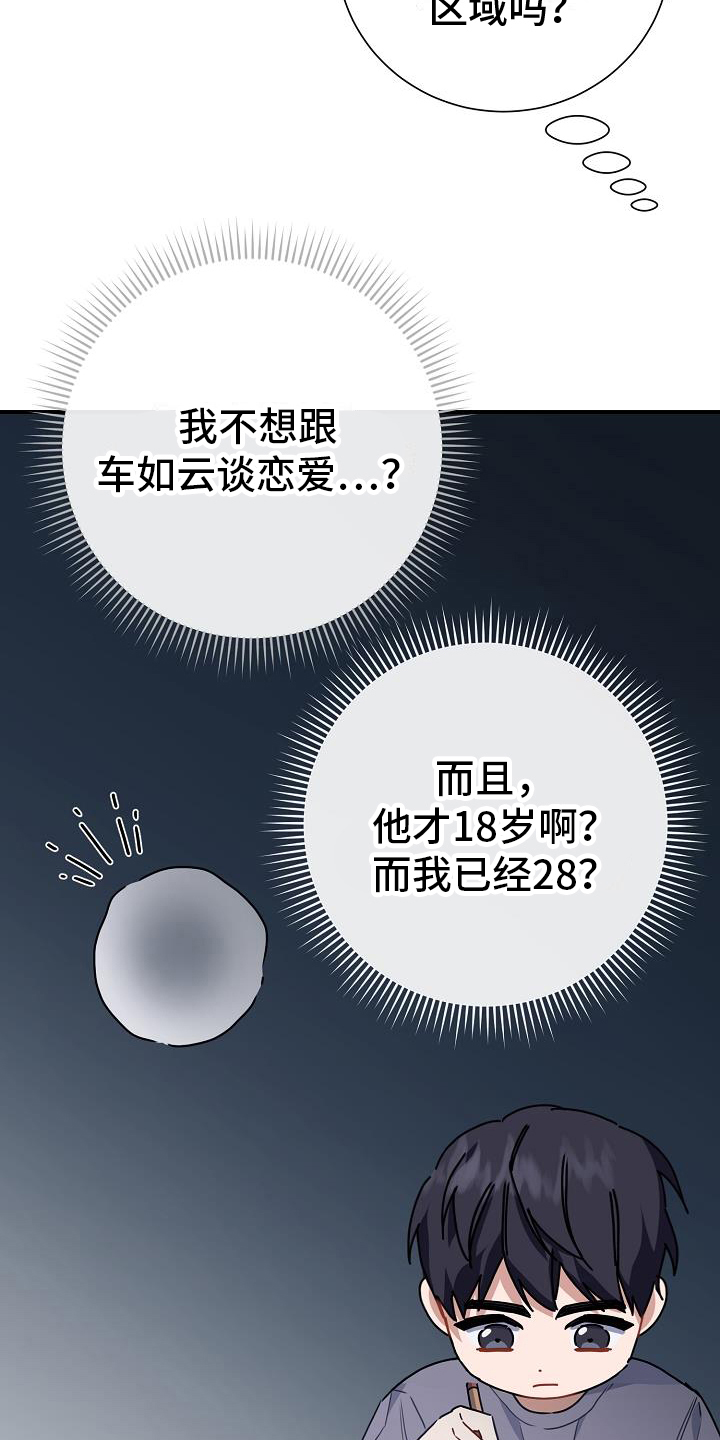 第11章：强拉硬拽1
