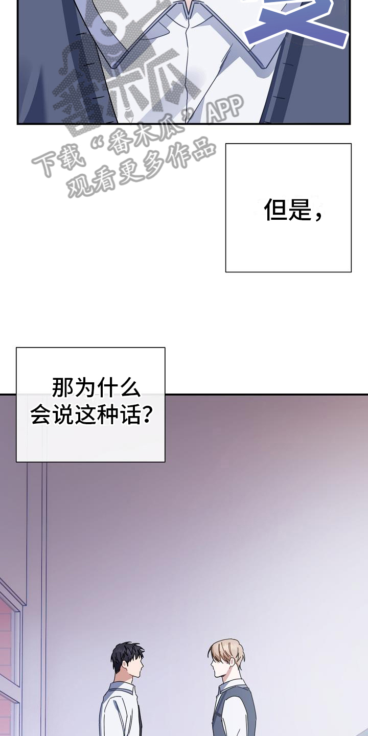 第23章：奇怪1