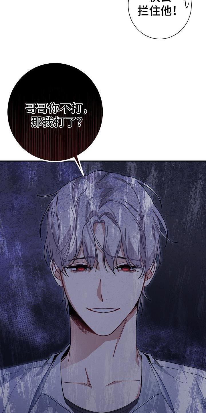 第30章：交集4