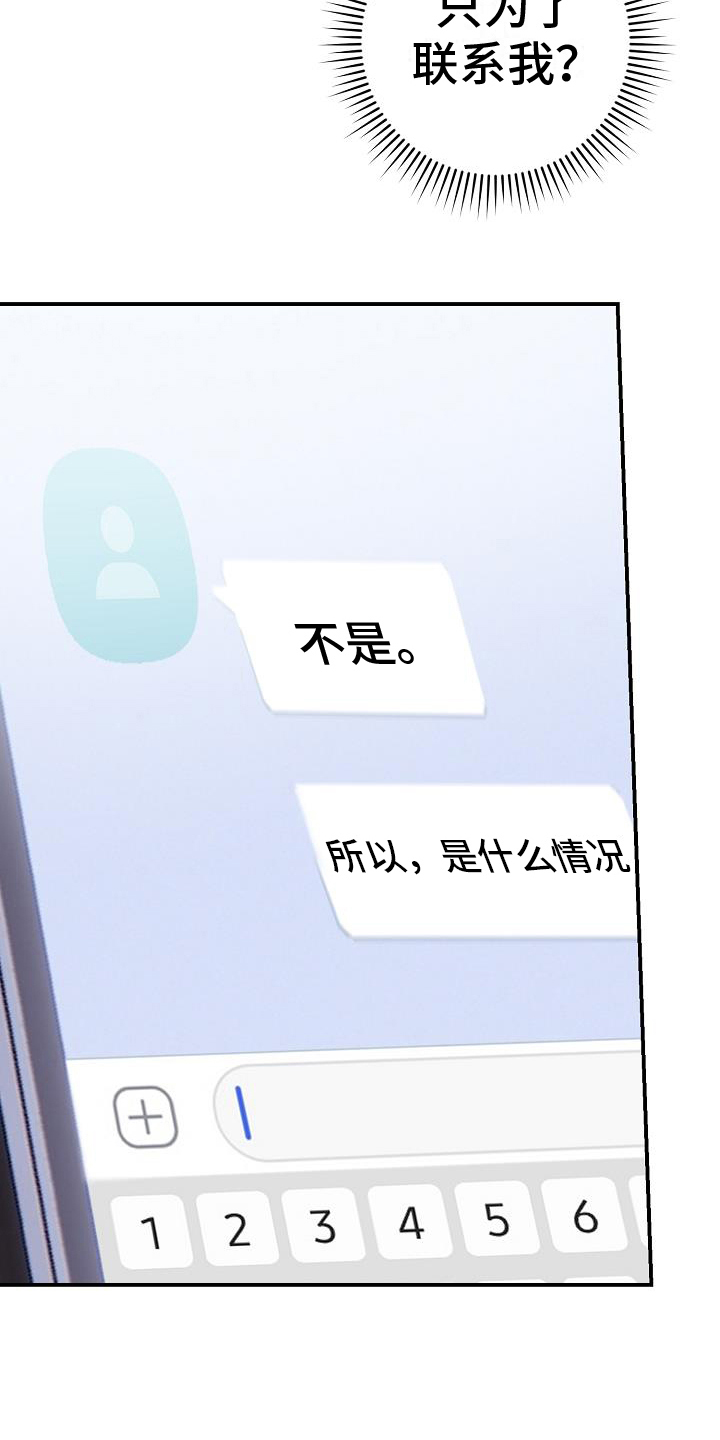 第24章：聊天2