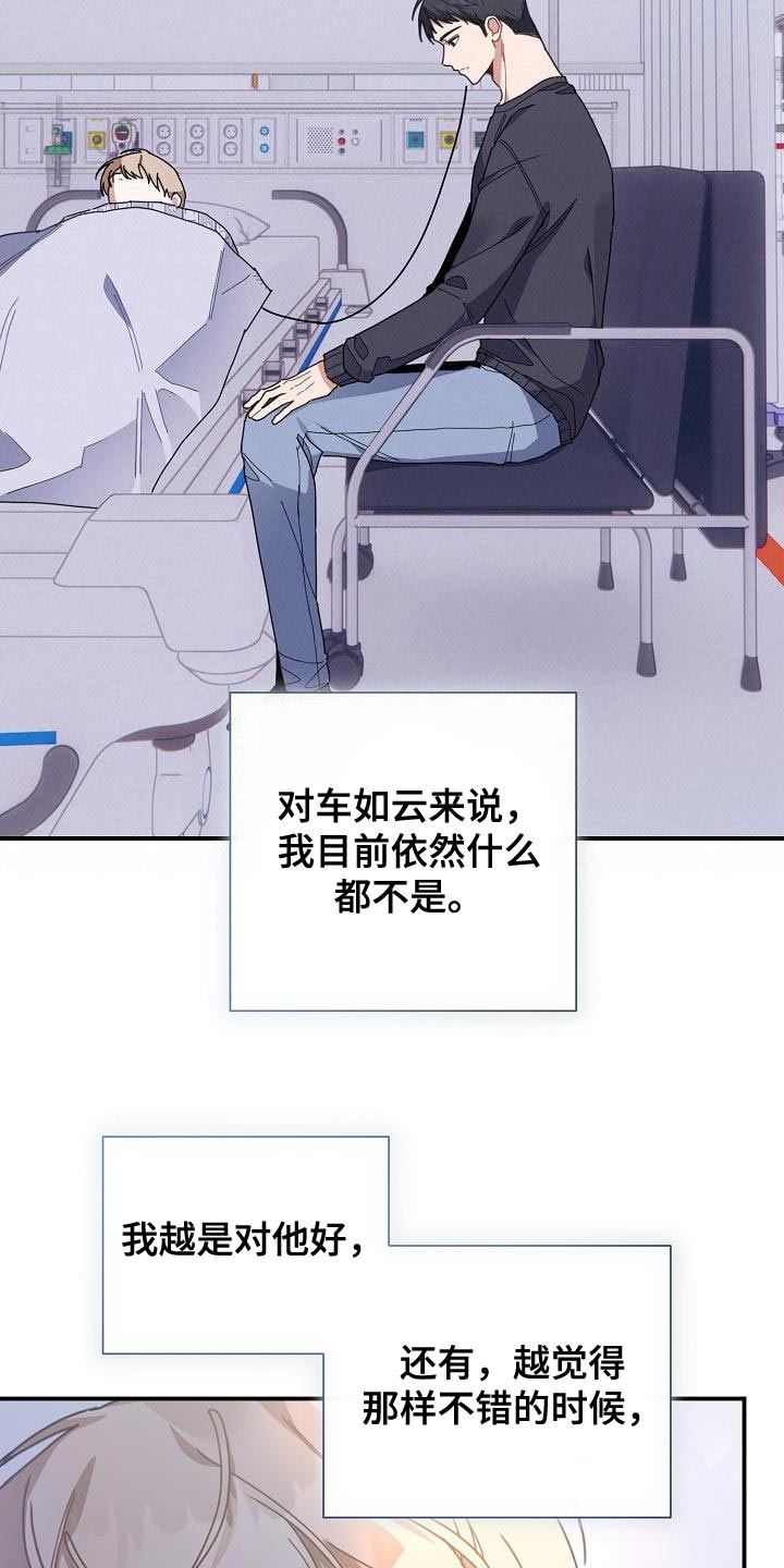 第40章：对峙1