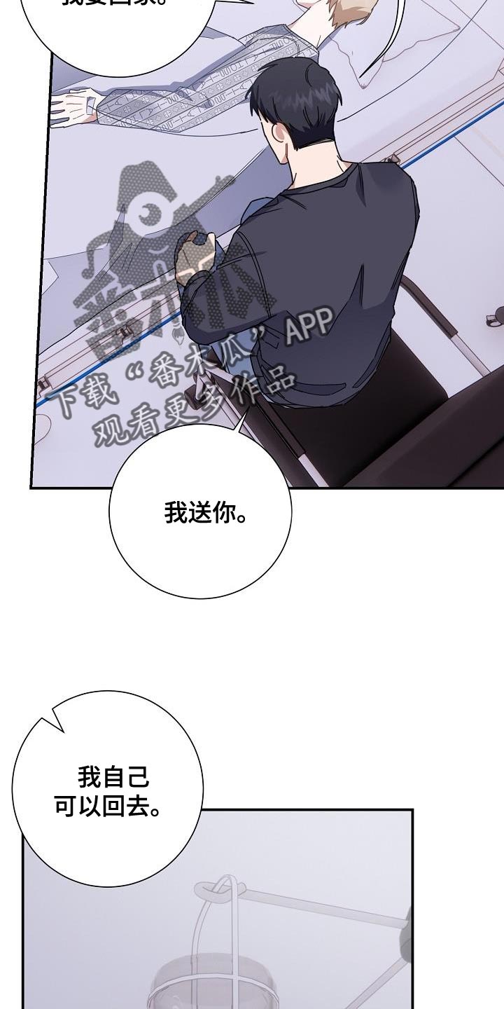 第40章：对峙3