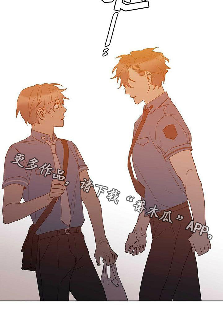 命运指引漫画,第70章：没法轻易选择3图
