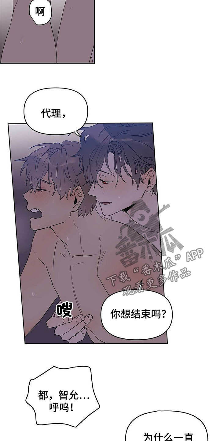 第46章：没良心1