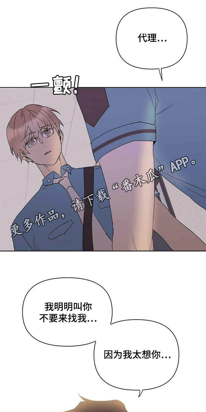 第71章：作战成功（第一季完结）0