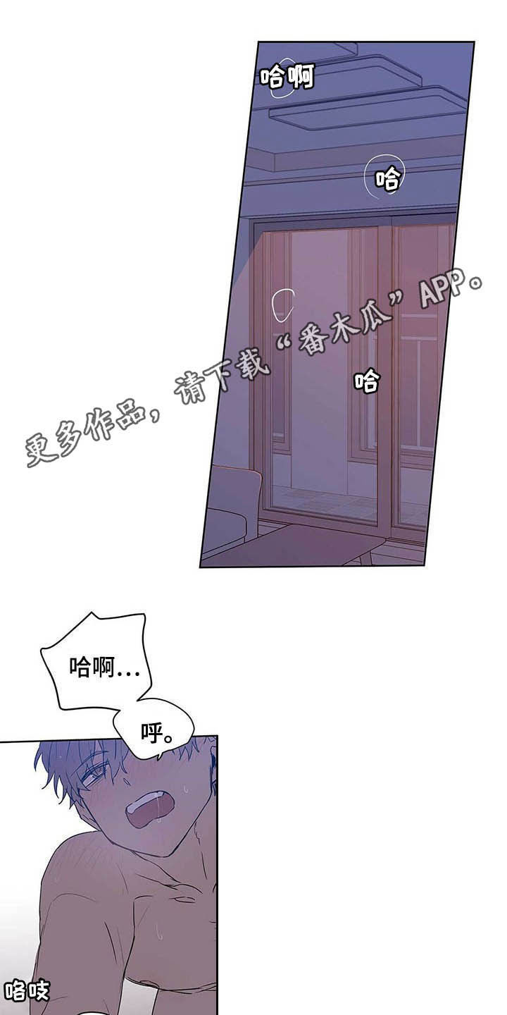 第46章：没良心0