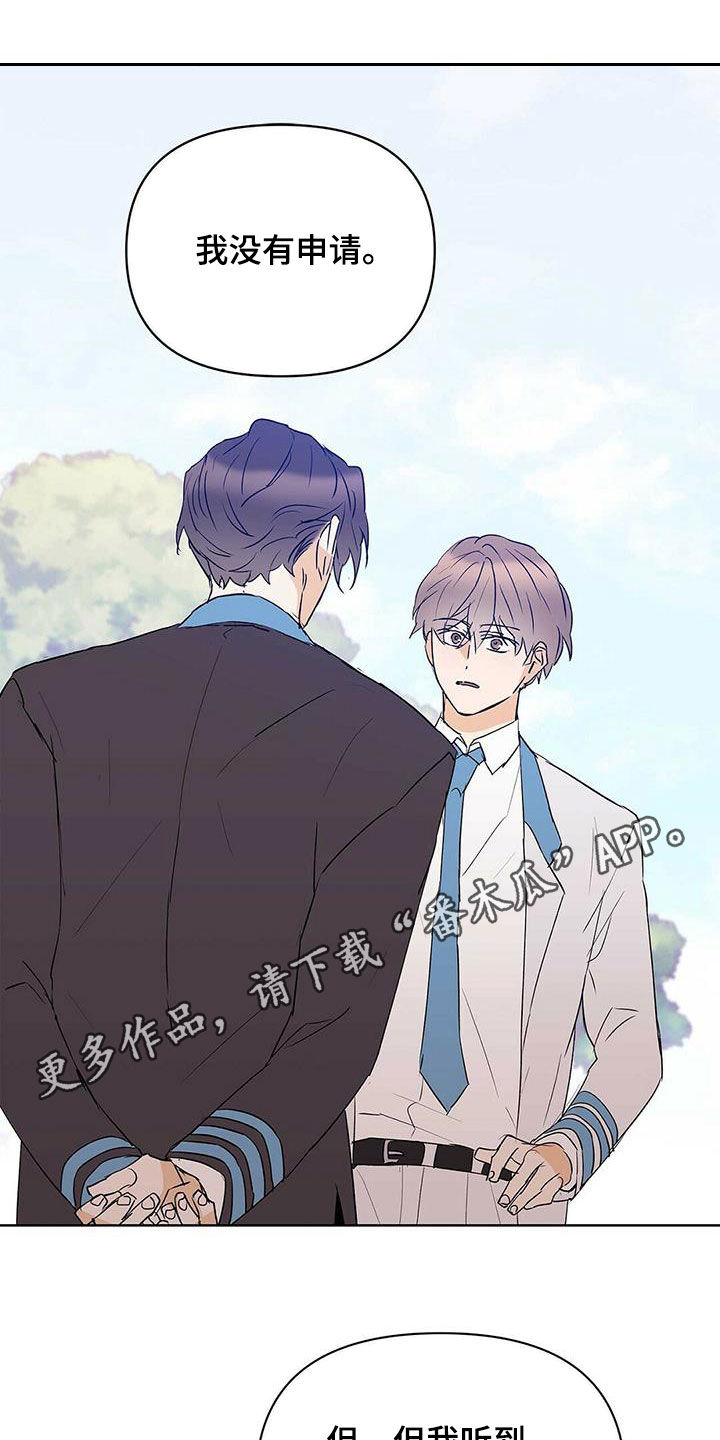 第102章：【第二季】真正需要的0