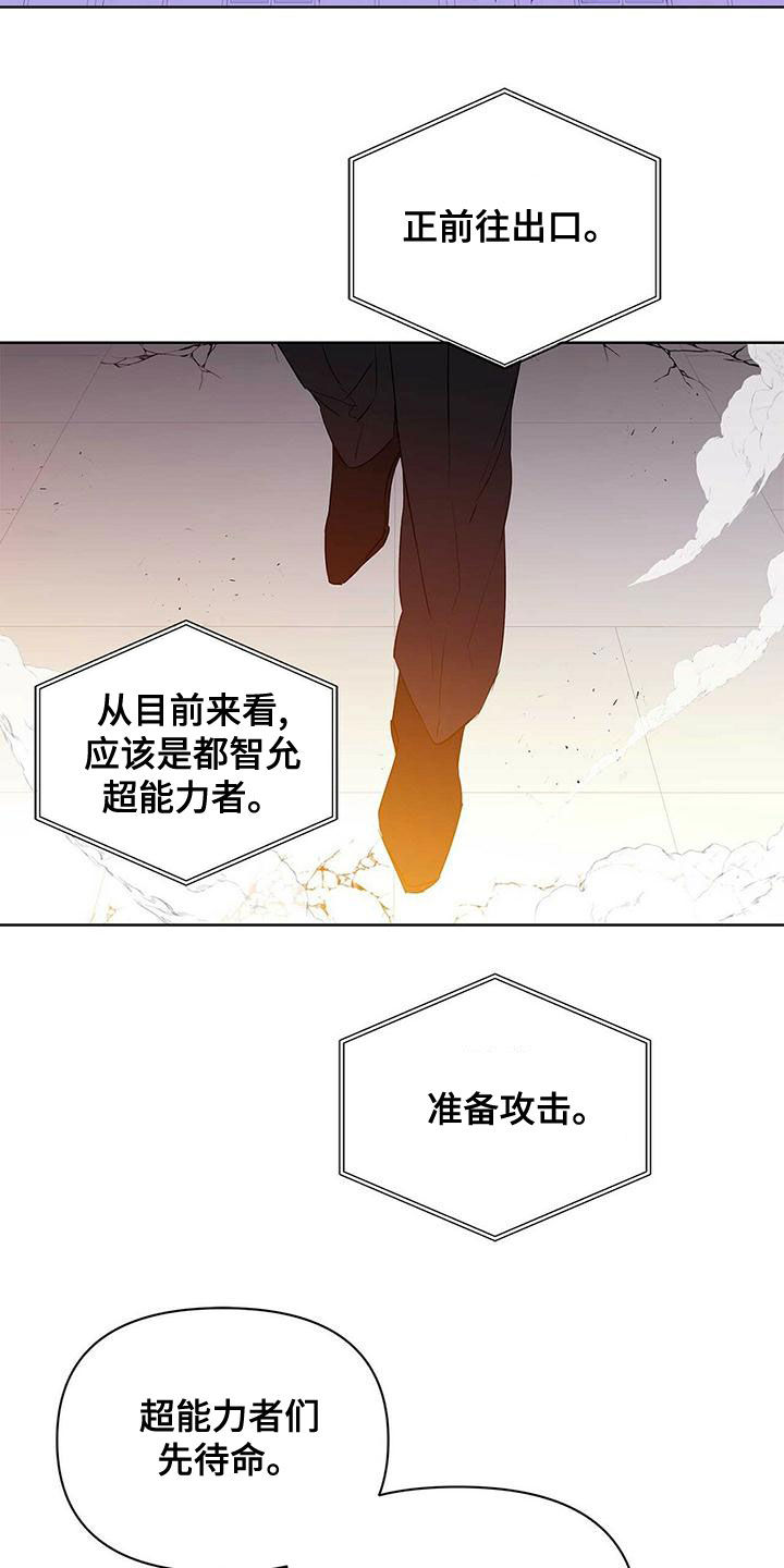 第110章：【第二季】幸福的结局1