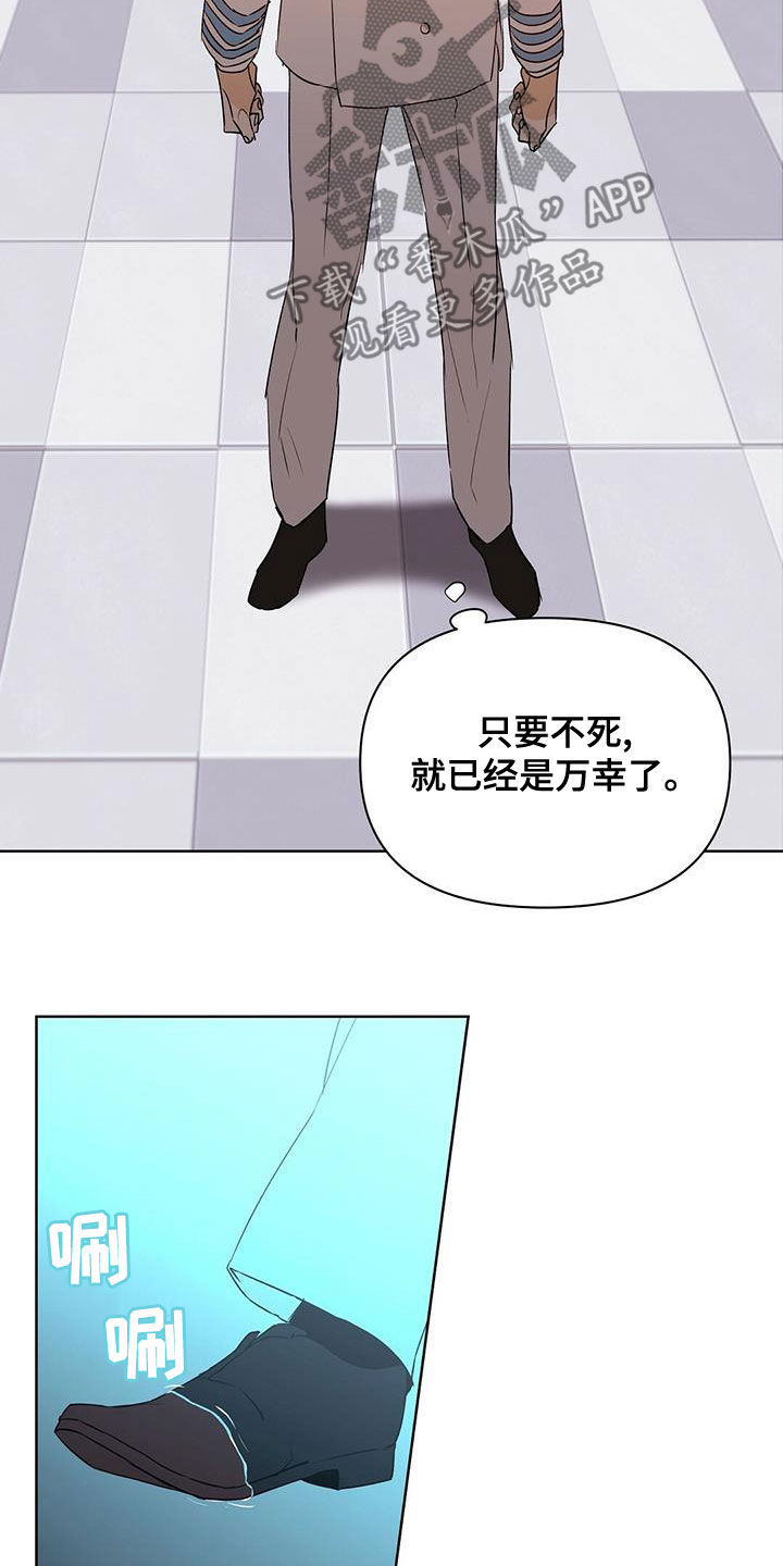 第107章：【第二季】一个小时4