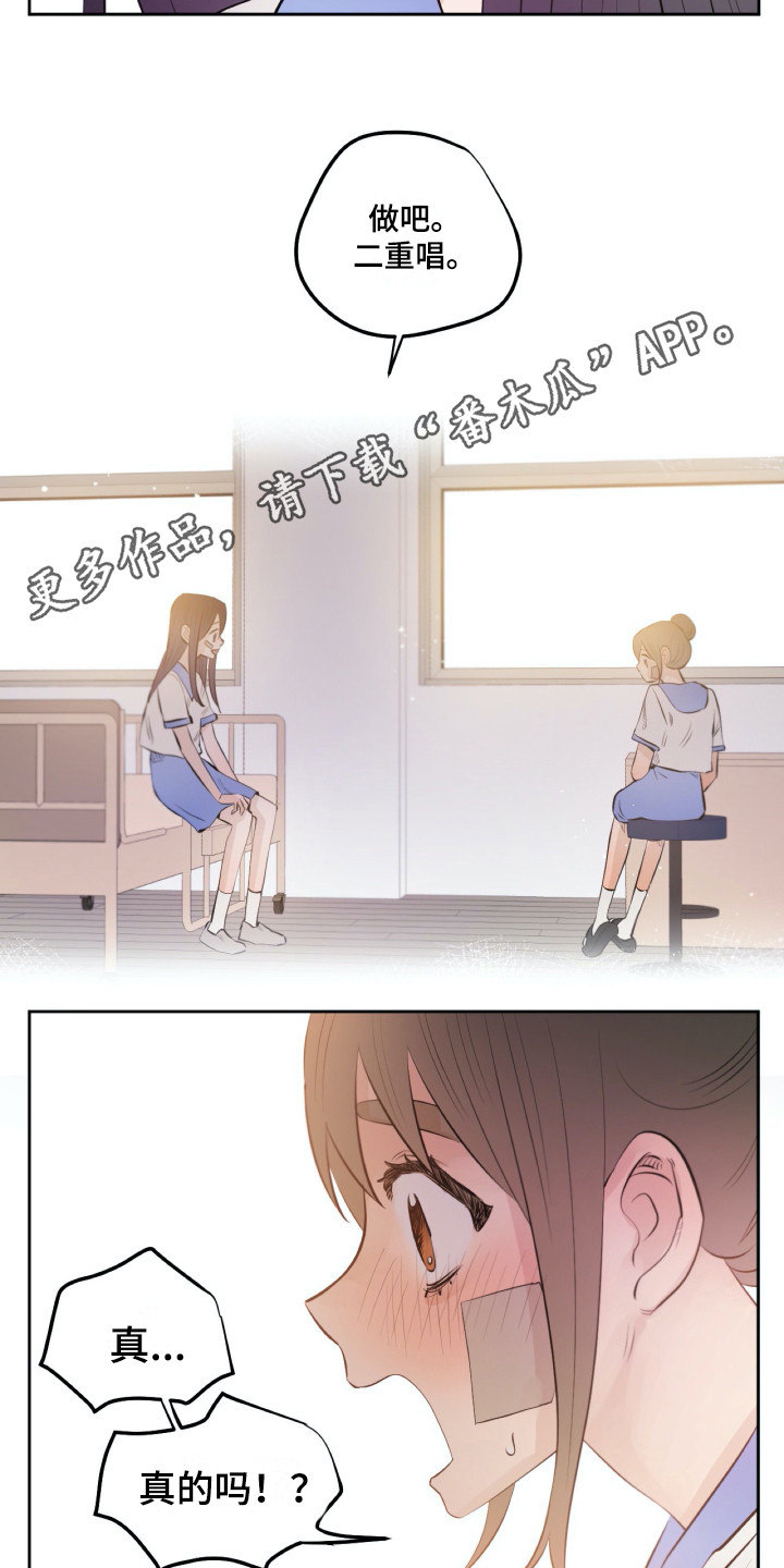 第32章：感谢4