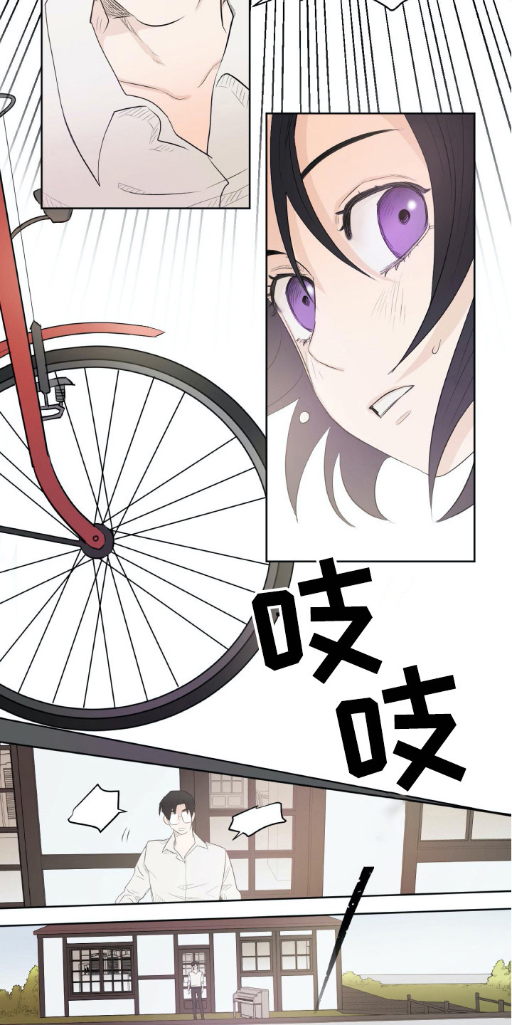 第3章：崩塌3